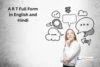 A R T Full Form in English and Hindi - Post Thumbnail
