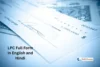 LPC Full Form in English and Hindi - Unlock the Term - Post Thumbnail
