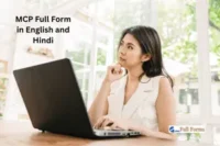 MCP Full Form in English and Hindi – All You Need To Know