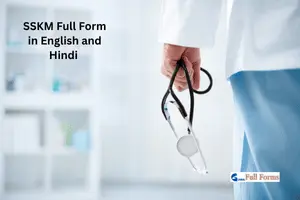 SSKM Full Form in English and Hindi – Find Details